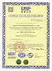 चीन KSQ Technologies (Beijing) Co. Ltd प्रमाणपत्र